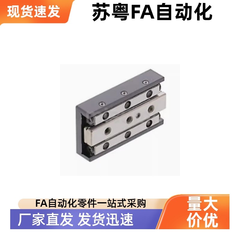 交叉滚子滑台CRTD/CRT1025/1035/1045/203H5/2050/2065/3055/3080