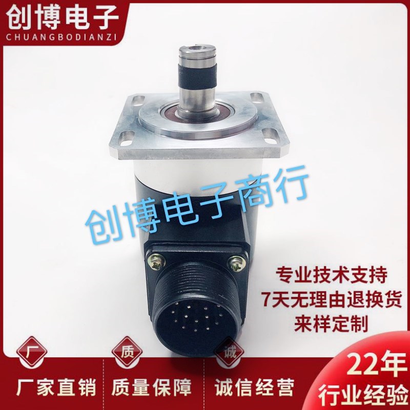 海德汉ROD 620 1024 40S17-HE光电旋转编码器N2048 4IS17-AY