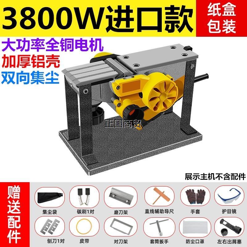 德国木工工具大全饱木机手持铇子小型家用L手提电刨创专用电动推