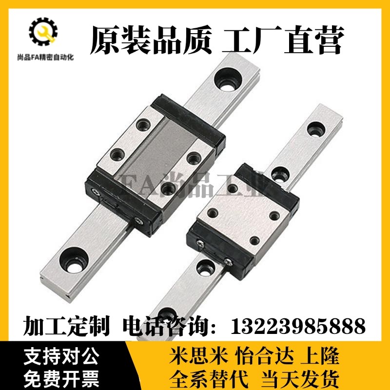 SSEB6/SSEB8/SSEB10/SSEB1B3/SSEB16/SSEB20微型直线导轨标准滑块