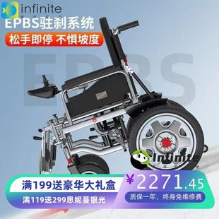 新款 老年人电动轮椅可折叠轻便全自动智能老人代步车残疾人专用车