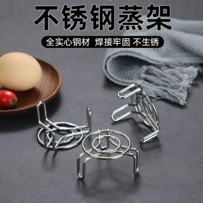 迷你蒸架不锈钢加粗蒸格奶锅电饭煲蒸馒头包子高低脚锅架t