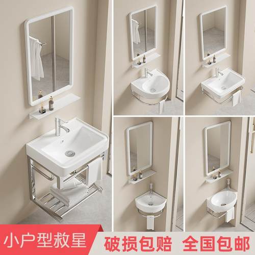 陶瓷洗手盆柜组合小户型家用洗脸单盆卫生间洗漱台挂墙阳台洗脸池