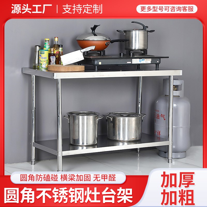 包邮双层不锈钢工作台三层厨房操作F台商用长方形不锈钢桌打包装