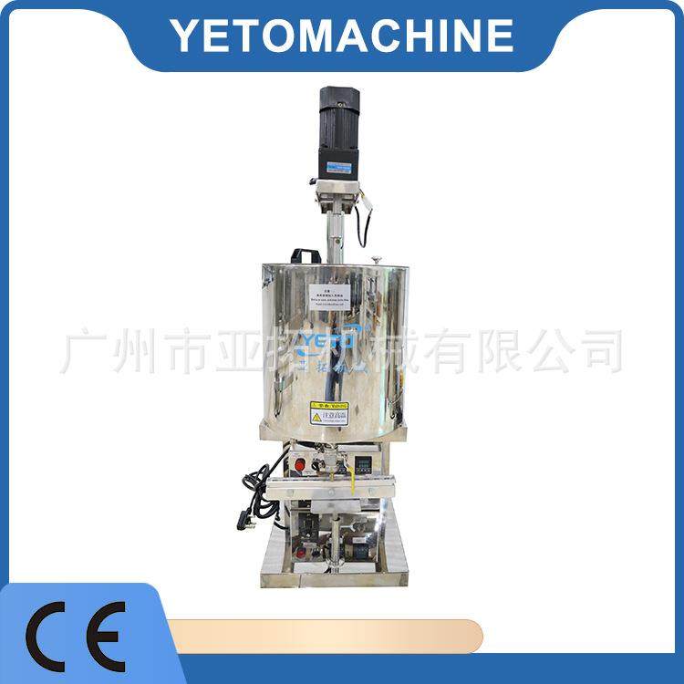 亚拓机械 手动加热灌装机 唇膏口红搅拌填充机 搅拌充填机,办公设备/耗材/相关服务,灌装机,淘宝优惠券,粉丝福利购,淘宝优惠卷