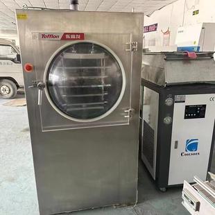二手0.5平东富龙冻干机 真空冷冻干燥机 粉剂冻干机 钰豪回收