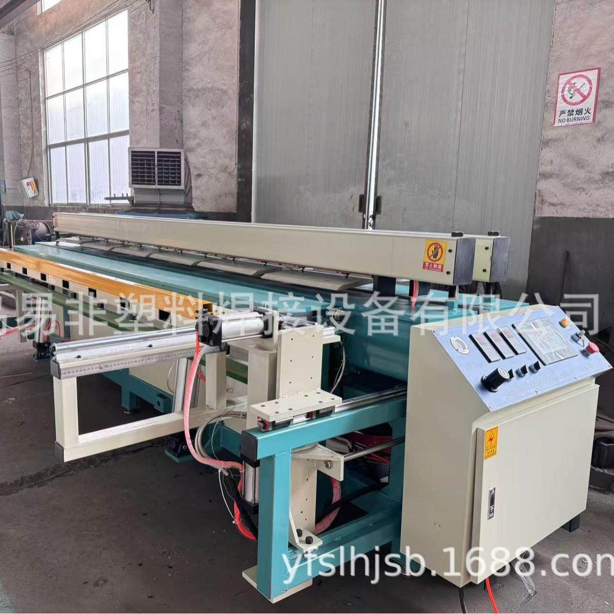 全自动塑料板材碰焊折弯一体机 PLC塑料焊接卷圆折弯一体机,五金/工具,其他塑料机械,淘宝优惠券,粉丝福利购,淘宝优惠卷