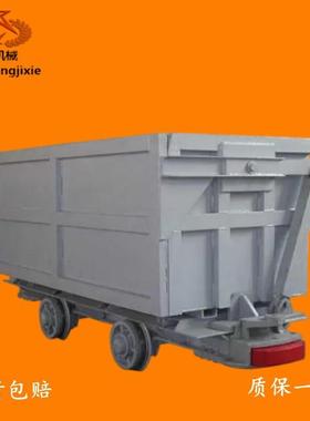 MCC2.5-6单曲轨侧卸式矿车 底卸式矿车 2.5立方单曲轨侧卸式矿车