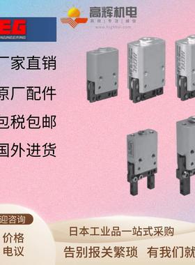 X9570/X9571/X9572气指气爪气缸日本MEG/MEPAC