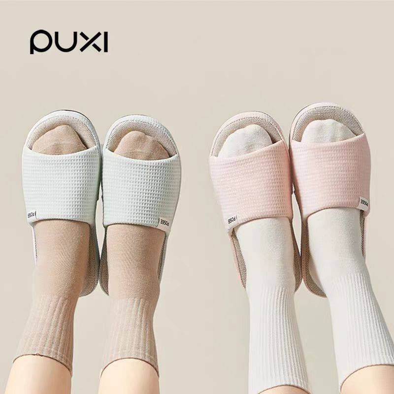 朴西华夫格四季亚麻拖鞋女室内家居防滑棉麻地板拖男士家用拖鞋