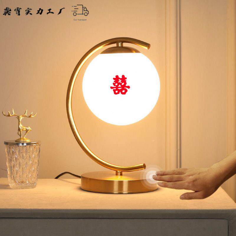 红色长灯明卧结婚婚庆新喜庆气氛TGS台简约现代时尚婚房室床头夜