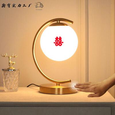 红色长灯明卧结婚婚庆新喜庆气氛TGS台简约现代时尚婚房室床头夜