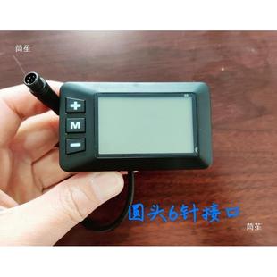 伏电动自行车锂电自行车液晶仪表示器thj lofg显开关G显51示器364