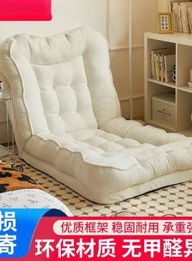 懒人沙发可躺KKY可榻米折叠沙发床两睡用榻阳台休小闲沙发飘窗躺