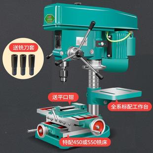 创台钻钻体攻洗三用一工强业级大率精密多功能高精度567钻孔机38