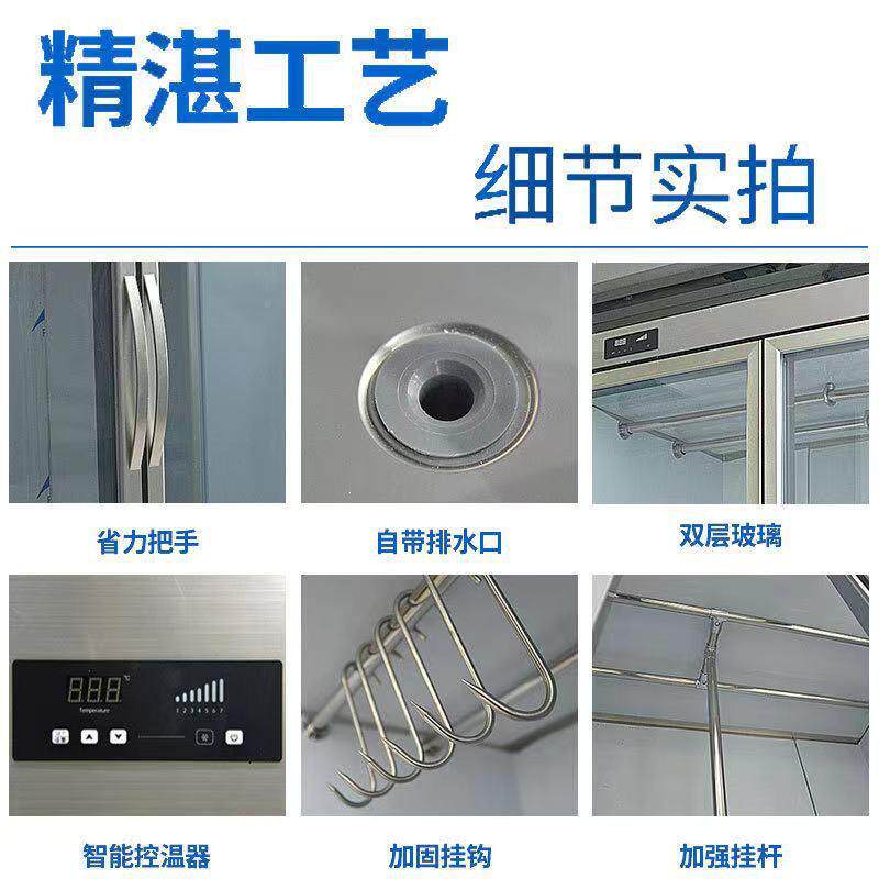 冷藏挂肉柜用保鲜展示熟食柜肉展示柜立式732鲜冷鲜肉商冷柜藏展