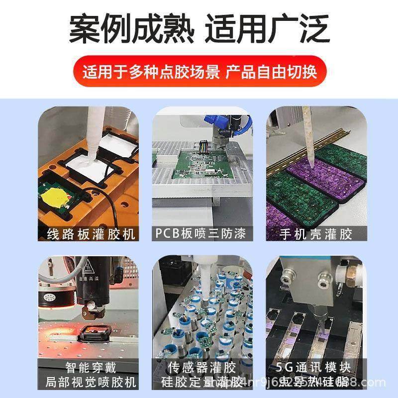 针筒点胶机全自点胶上ab胶uv胶722三黄胶色自动涂胶机设备动轴打,五金/工具,电动打胶机,淘宝优惠券,粉丝福利购,淘宝优惠卷
