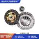 东风小康K01K06K07V22V27离合器三件套474离合器压盘离合片轴承