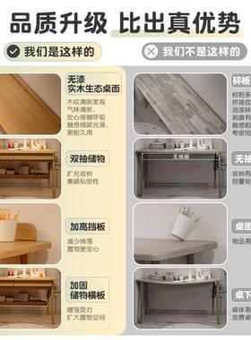 书桌学生家用学习桌初生卧室中写桌子带抽屉OTS墙边窄字桌小电脑