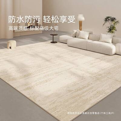 客厅边地毯0252新奶油风免洗可擦卧室书房床垫款家ltao8394用沙发