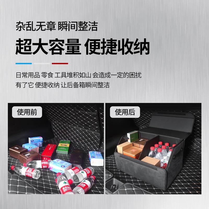 专用于WEY魏派车载置物箱VV5摩卡VV7 VV6 P8坦克300后备箱储物箱