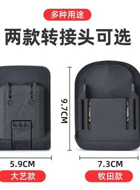 交流电转20380V转电18V21V转换器接锂电变压器锂转插电通用2大艺