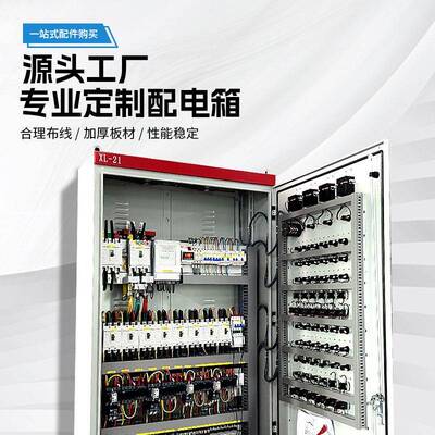 家直销户外厂无功补偿柜高压电容补柜电容柜装置定制偿配电厂柜家