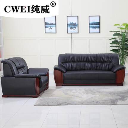 办茶公家皮具22办公沙发客几组合办公室简约会接待沙发商务沙发新