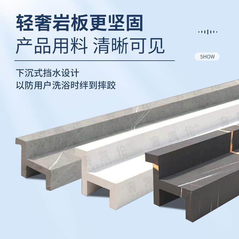 浴室下沉式挡条基干湿分离卫生间板902隔断岩石仿大理石水纹防水,家装主材,其它卫浴配件,淘宝优惠券,粉丝福利购,淘宝优惠卷