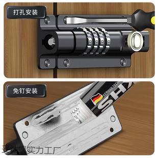 密码插销门锁销锁免孔防盗打门闩插销卡推拉门锁扣TQD扣户外门栓