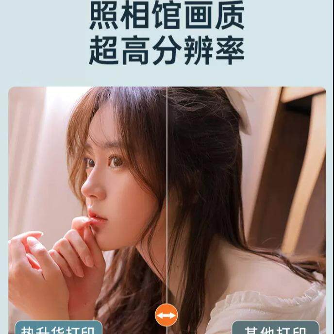 汉CP4100用小型手彩机相片打印机拍立得CP4100洗照片色便