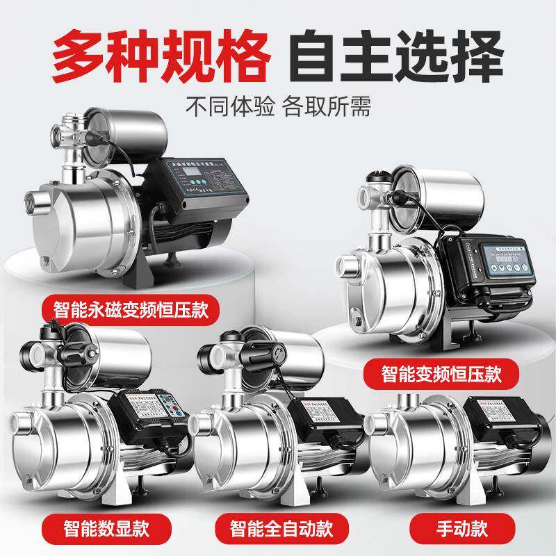 动不锈钢增水压泵加压泵喷射泵抽泵自吸泵家用水井全自2FKB20v自