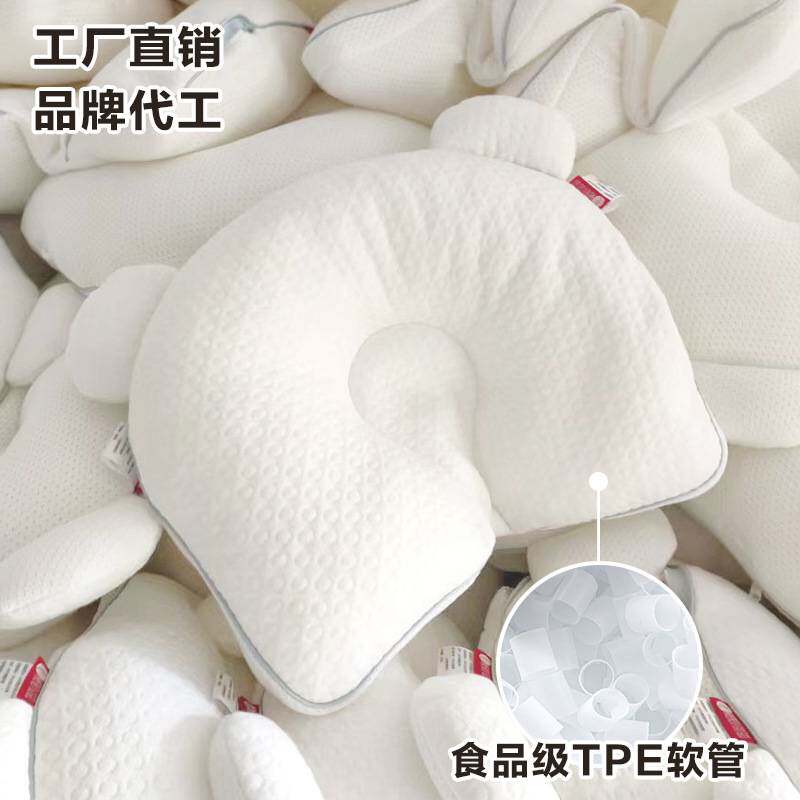 婴儿软管定型枕新生儿防偏头头型0-1岁月子宝宝枕头可水洗侧睡