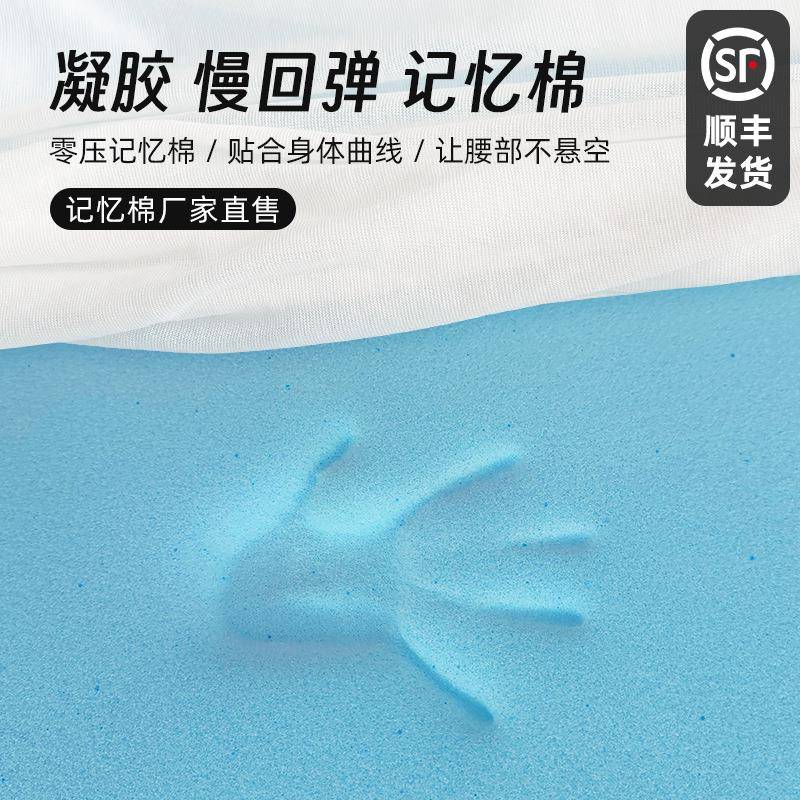 凝胶忆棉床垫薄软慢回弹榻记榻XYB米垫公寓出子租房床垫褥子垫定