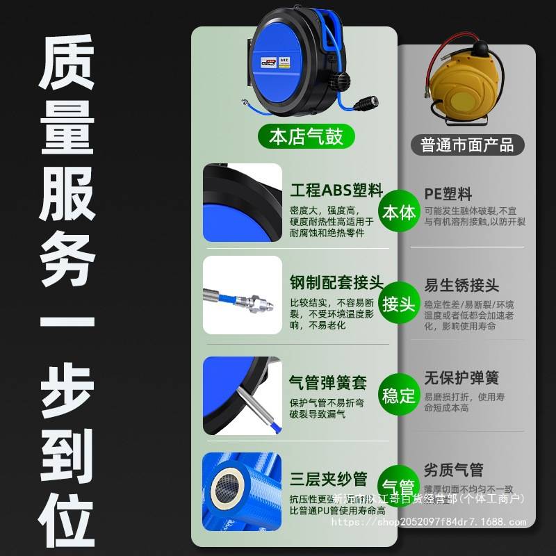 气鼓自动伸缩卷管器空压机气管汽修水鼓电鼓卷线器汽车水管收卷器