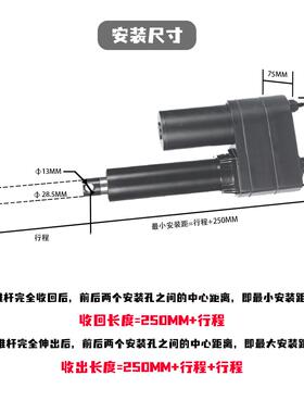电动推升降器大推力1000KG直HRO1流2V82杆4V36V4V工业级伸缩杆电