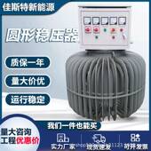 三油浸式 感应BRU稳压器400k8w工地远距离隧道升压380V 00k相v器a
