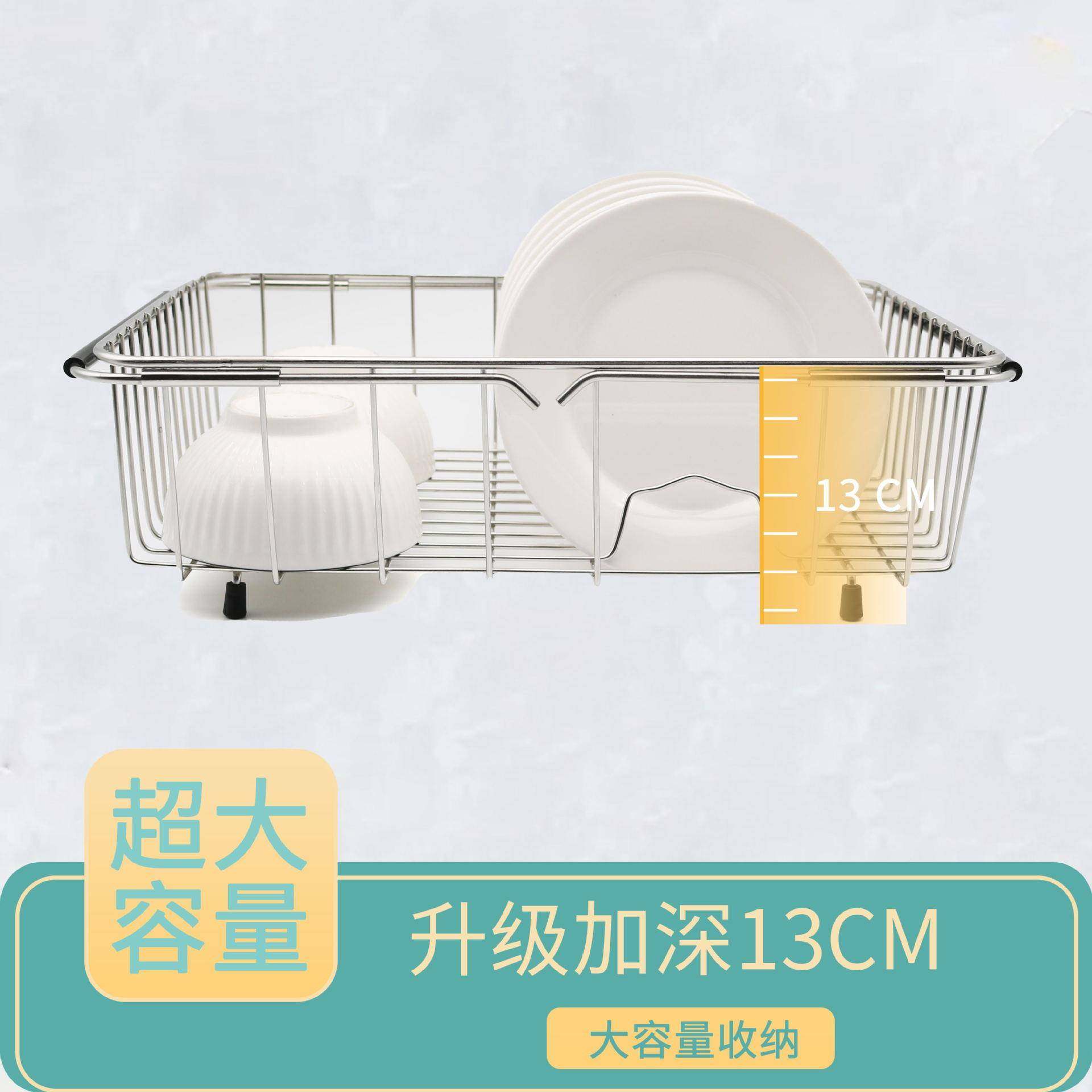 厨房置架架30纳4不锈钢筷子沥水置物沥水架YZ402712物可伸缩碗碟,厨房/烹饪用具,抹布架/厨房清洁收纳架,淘宝优惠券,粉丝福利购,淘宝优惠卷