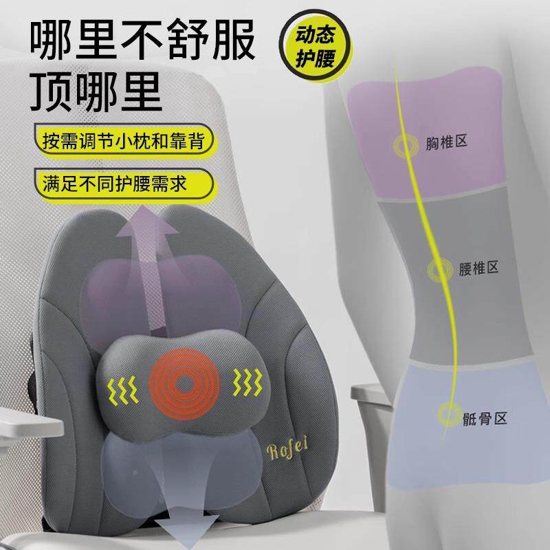 久坐人体学腰垫记忆棉透气背护腰靠垫工按摩热敷靠座椅靠垫