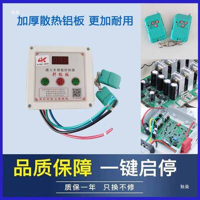 渣土自车电动篷布全套自卸车AL95086电动篷配件布动甩杆伸缩布加