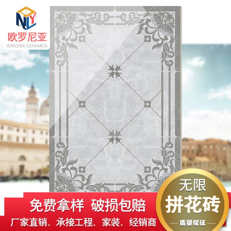 现代中式客厅餐厅拼花地砖800*800通体大理石防滑耐磨过道瓷砖