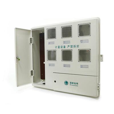 厂直销玻璃钢电表箱六户6表位带家主控配单相6户电量箱XH-DBX-6防