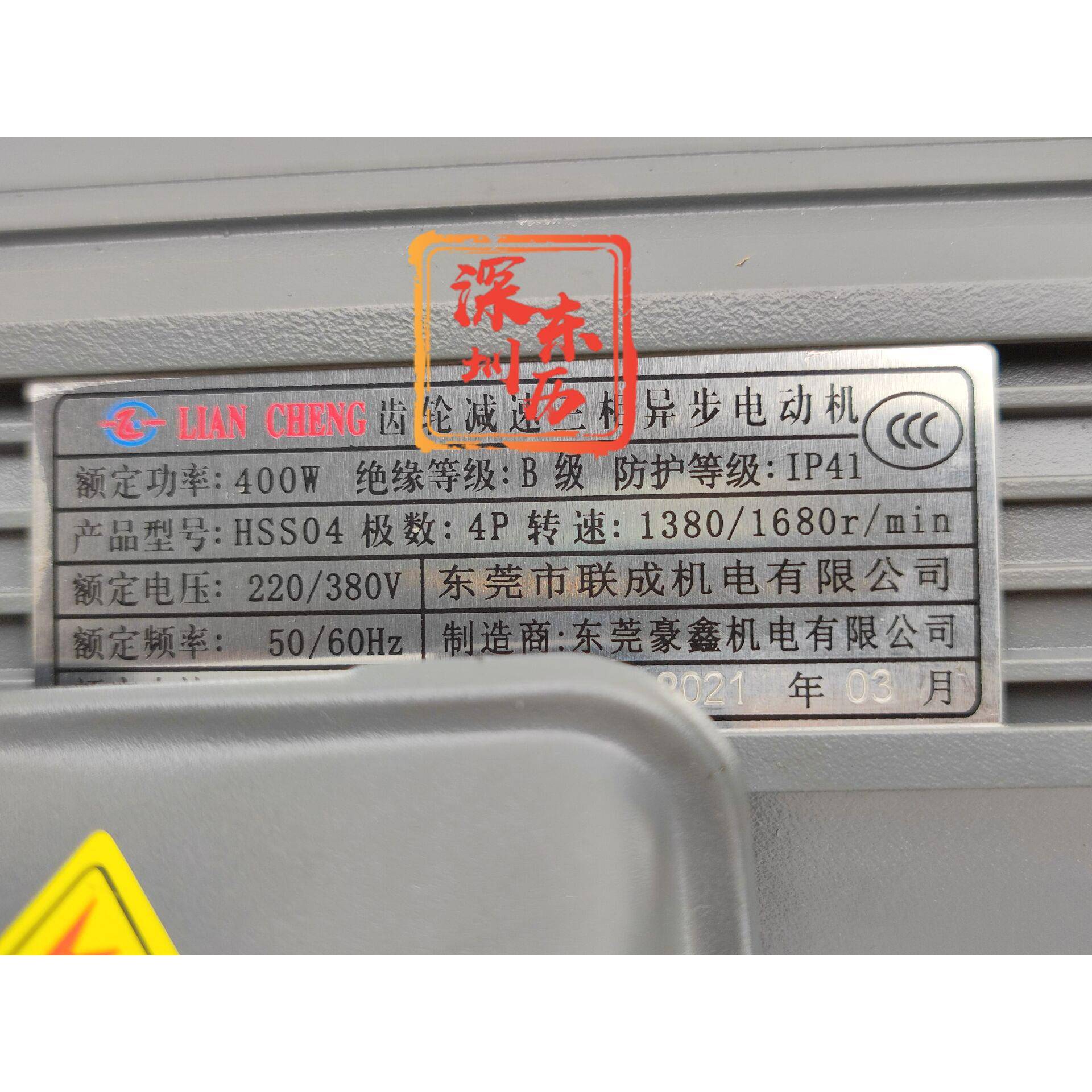 IANCHEN成G齿轮减HSS04速三相异L步电机HS04GEARREDUCER联马达GH2