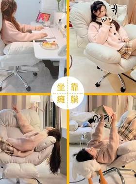 书家用电椅舒适久脑坐升降电脑WRE沙发桌椅女生卧室椅办公电竞靠
