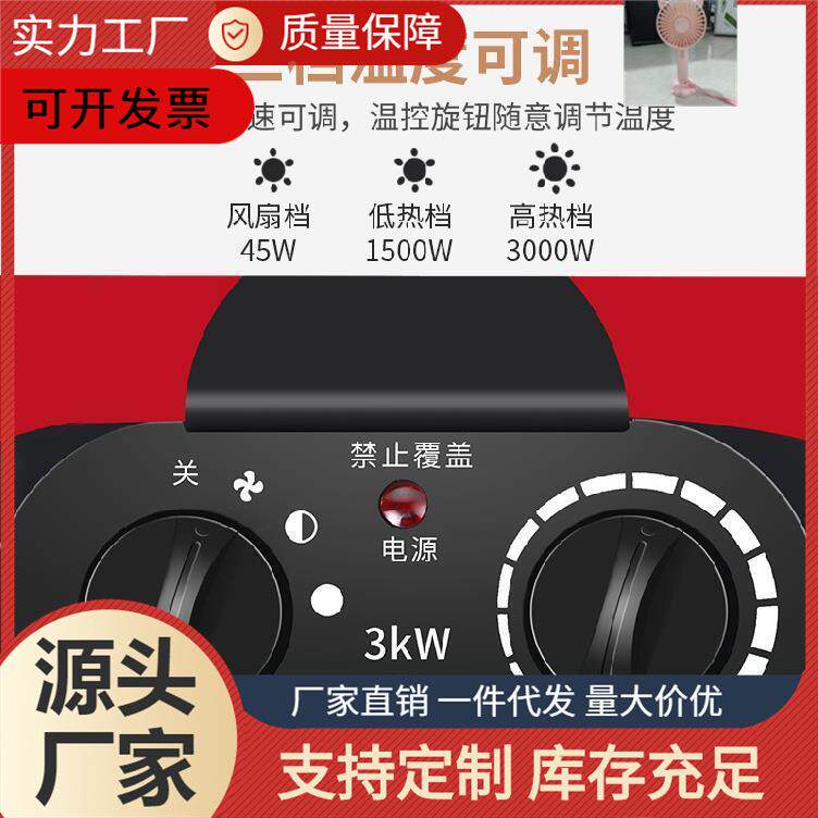 舍取暖器工997业取暖地下室养殖场用干烘养鸡场钢炮30平米鸡速热