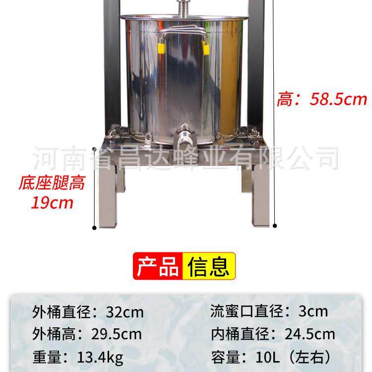 全封闭压机不锈钢小型PNY家用榨手动蜂蜜机土蜂蜂糖压机蜜送过榨