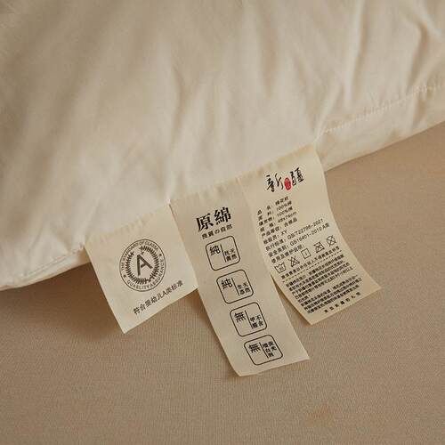 日式类母婴10A0绣支纯棉棉花枕护颈成人学生刺头枕芯酒0939124店