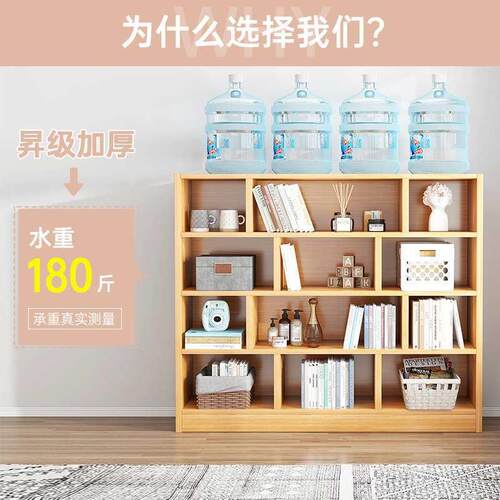 书架落KVY地物架家用客厅纳收架子靠墙子储物柜矮柜置简易格子书
