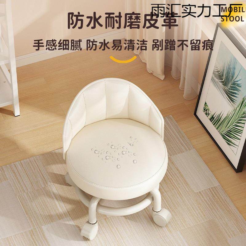红HDS移动客背小凳子万向轮茶几矮凳小椅子家用厅靠皮革网软面新