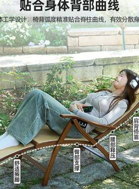 椅躺椅可折叠午休摇摇背椅家用阳台竹凉椅客厅人IPJ老人懒午睡靠